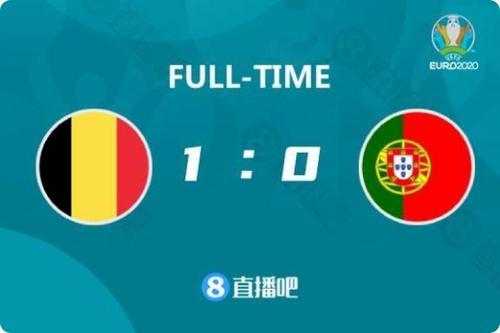比利时VS葡萄牙比分
